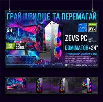 ИГРОВАЯ сборка "ZEVS PC DOMINATOR" | GeForce RTX 2060 Super 8GB | Intel i7 6800K |SSD M.2 | Wi-Fi | WIN11|Монитор LED IPS 24"| Игровой набор