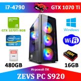 Ігровий комп'ютер Intel i7 + GTX 1070TI 8GB + Игры! + ИГРОВОЙ НАБОР (ZEVS PC S920)